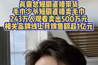 阿媒：梅西将不会在糖果盒球场展示金球奖奖杯